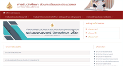 Desktop Screenshot of admission.mfu.ac.th