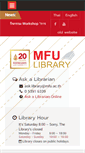 Mobile Screenshot of library.mfu.ac.th